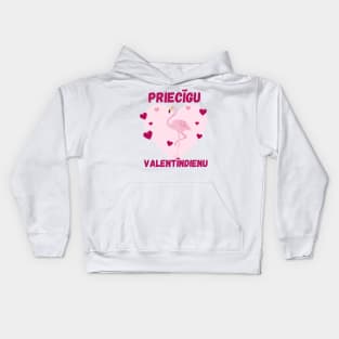 Latviski Priecīgu valentīndienu - latvietis Kids Hoodie